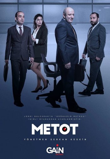 Турецкий сериал «Метод»